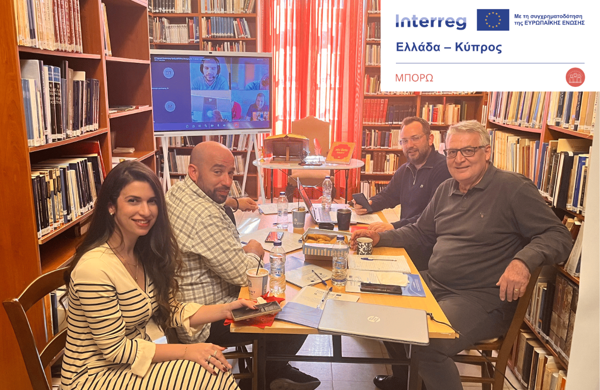 Adobe Express – file