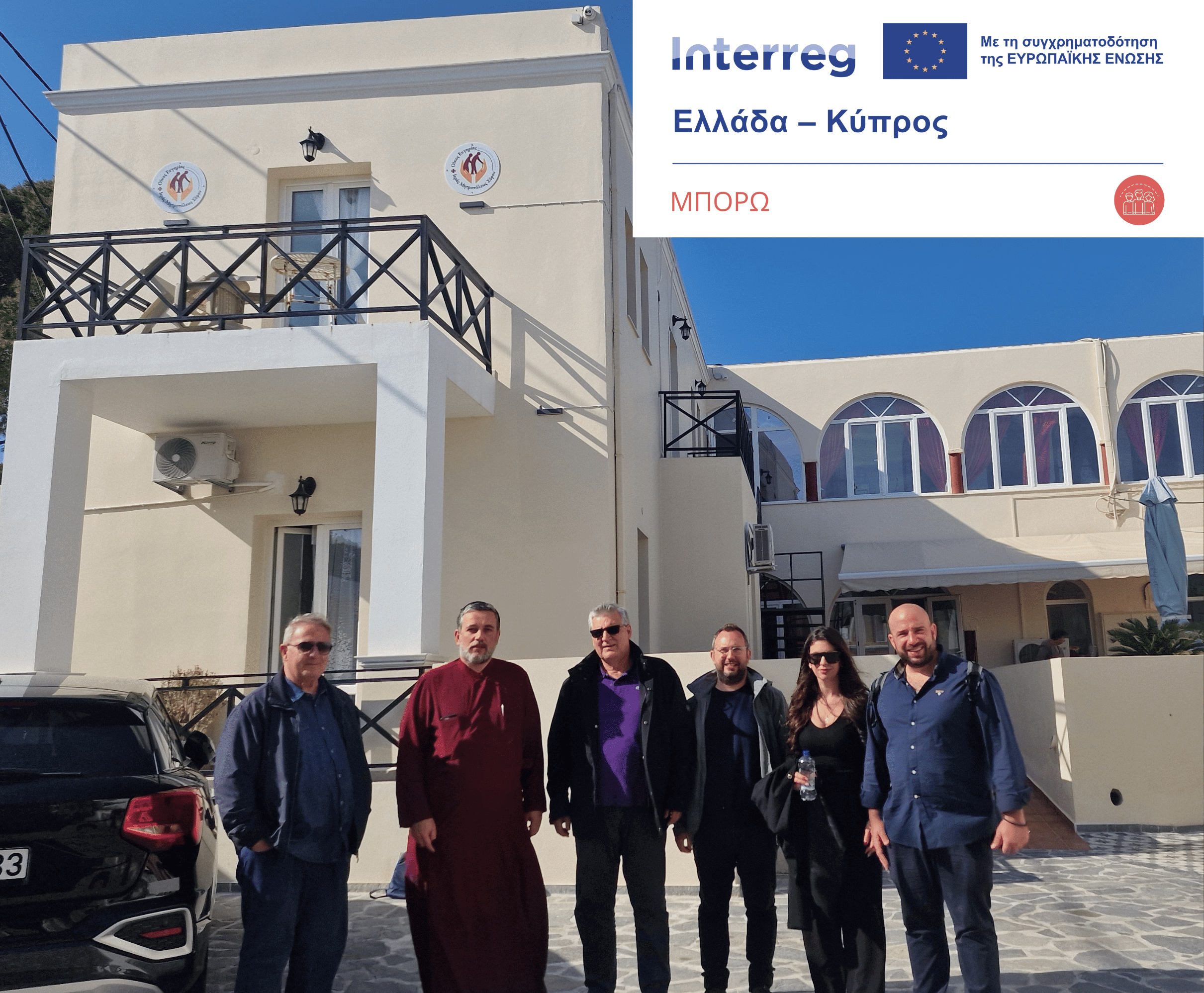 ΔΤ 2ΤΧΣ ΣΥΡΟΣ 2