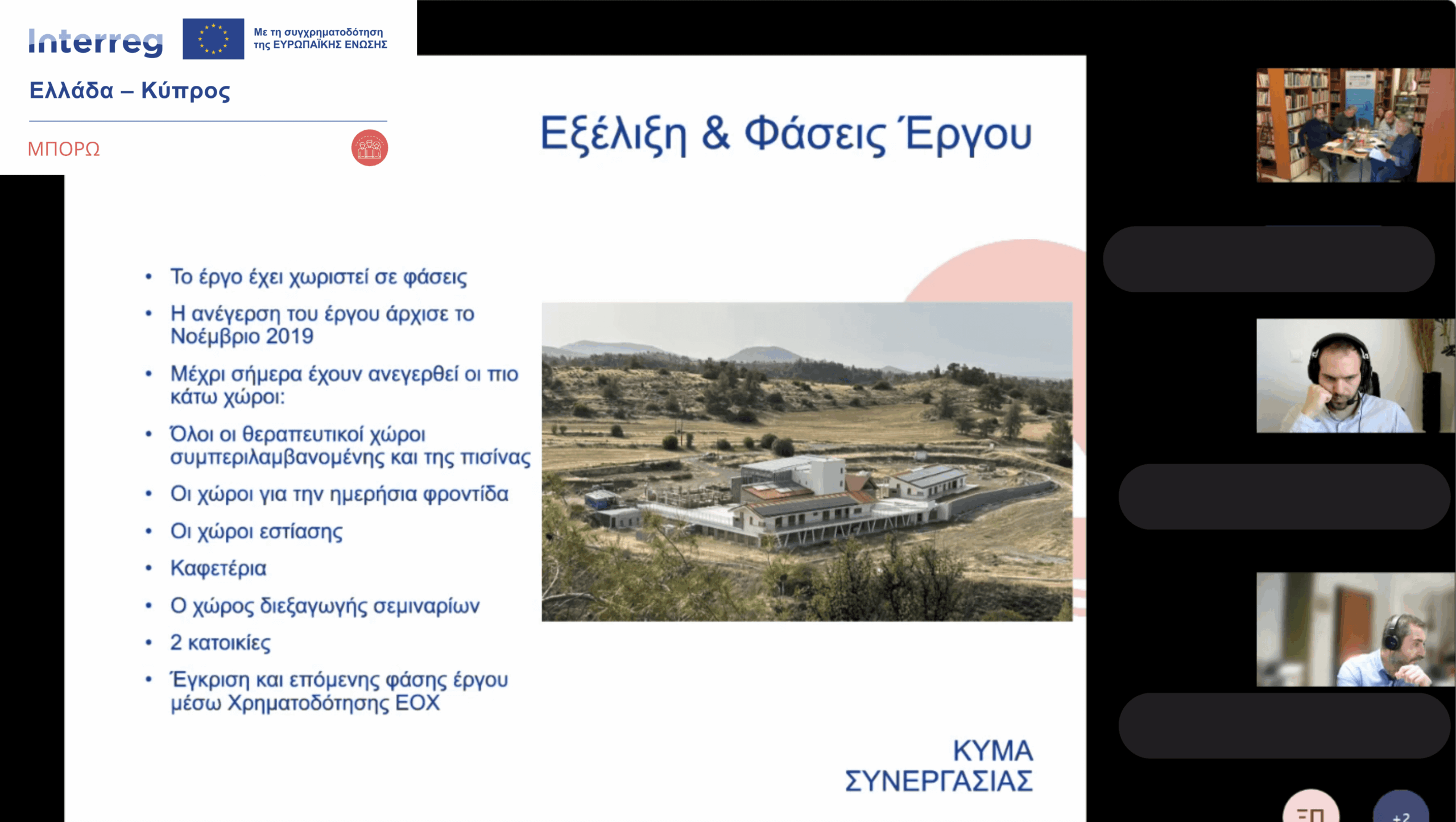 ΔΤ 2ΤΧΣ ΣΥΡΟΣ 7