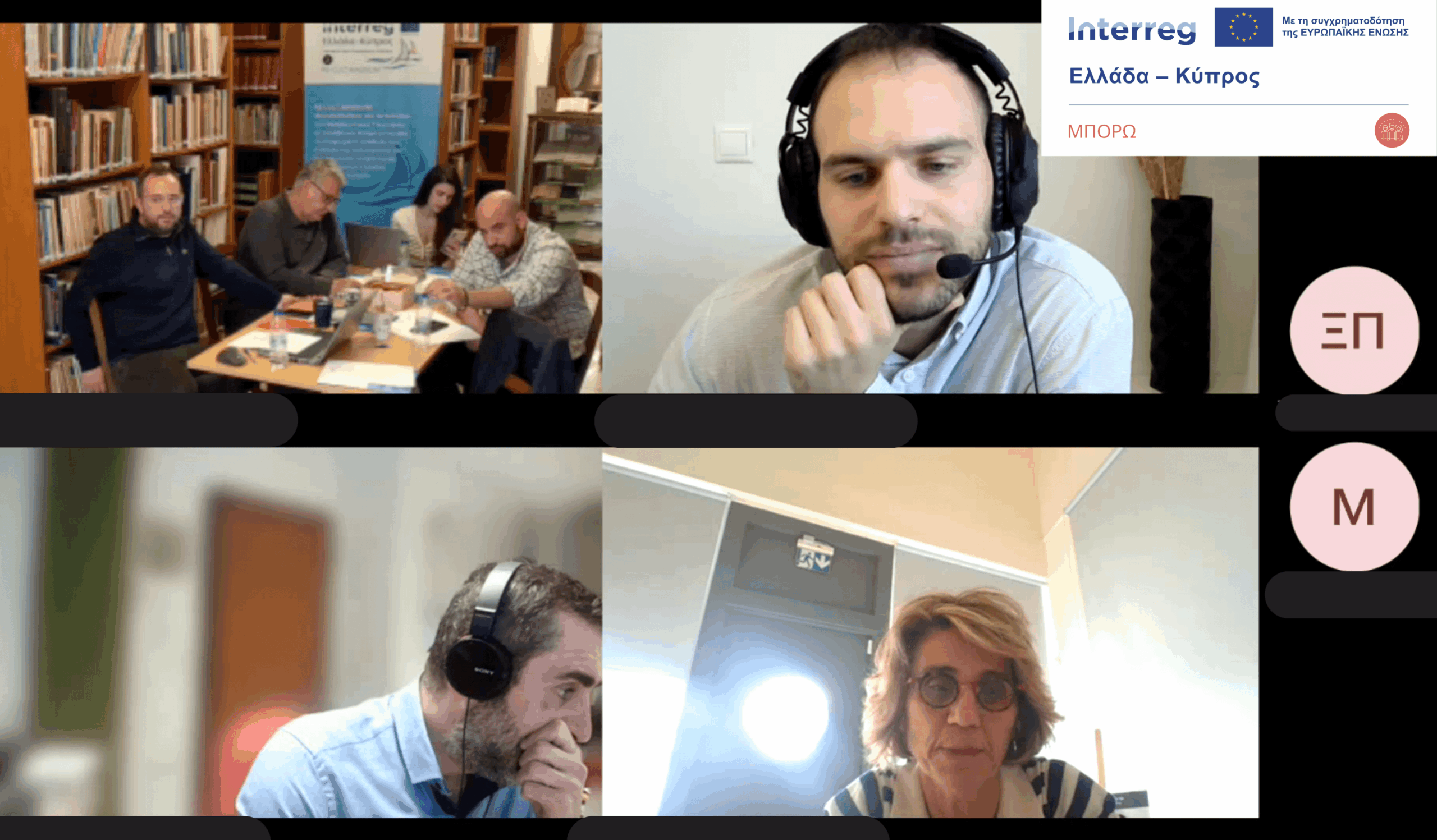 ΔΤ 2ΤΧΣ ΣΥΡΟΣ 8